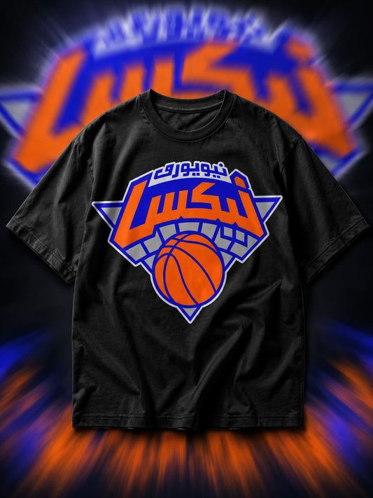 Knicks In Arabic