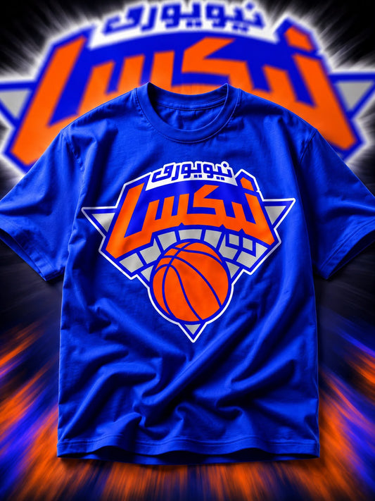 King of New York